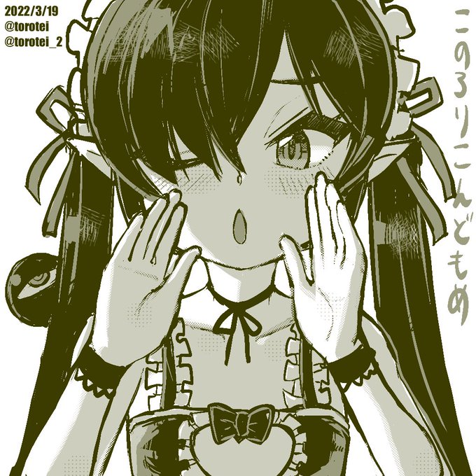 口リコンをやめると良いことがありそうですよ 