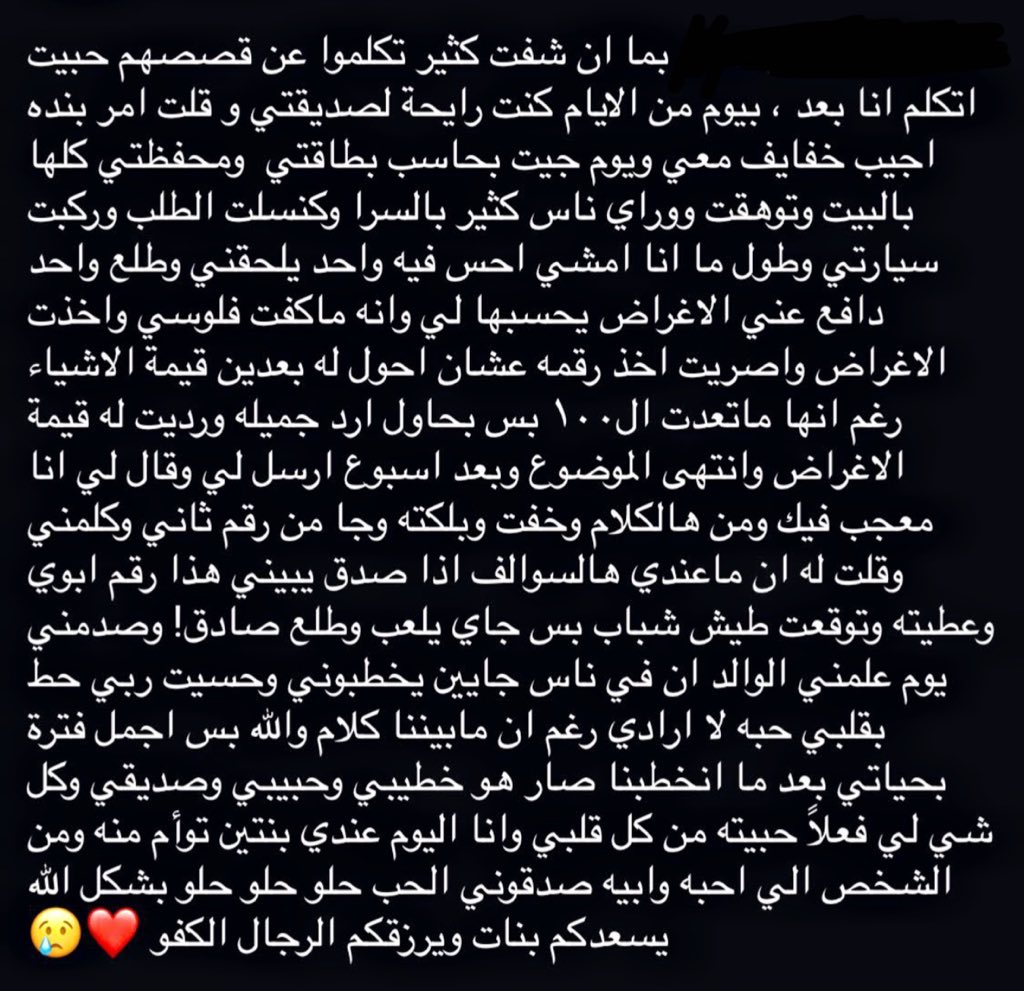 vuvrr's tweet photo. حبييييييييييت وربي وربي ياحلوكم
😭😭😭😭❤️❤️❤️❤️ https://t.co/2jET8zA5hv