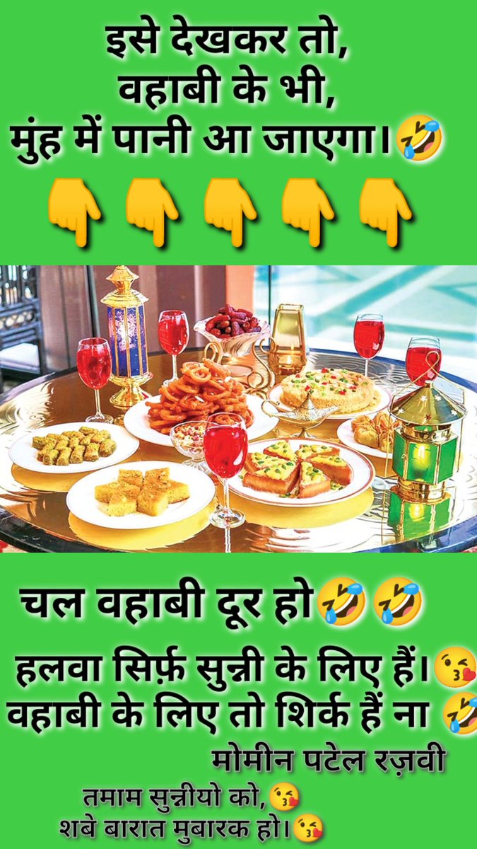 Muhammad Momin Razvi Qadri tweet media