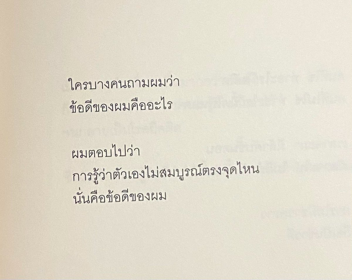 爱珍 (@thoupmk) on Twitter photo 