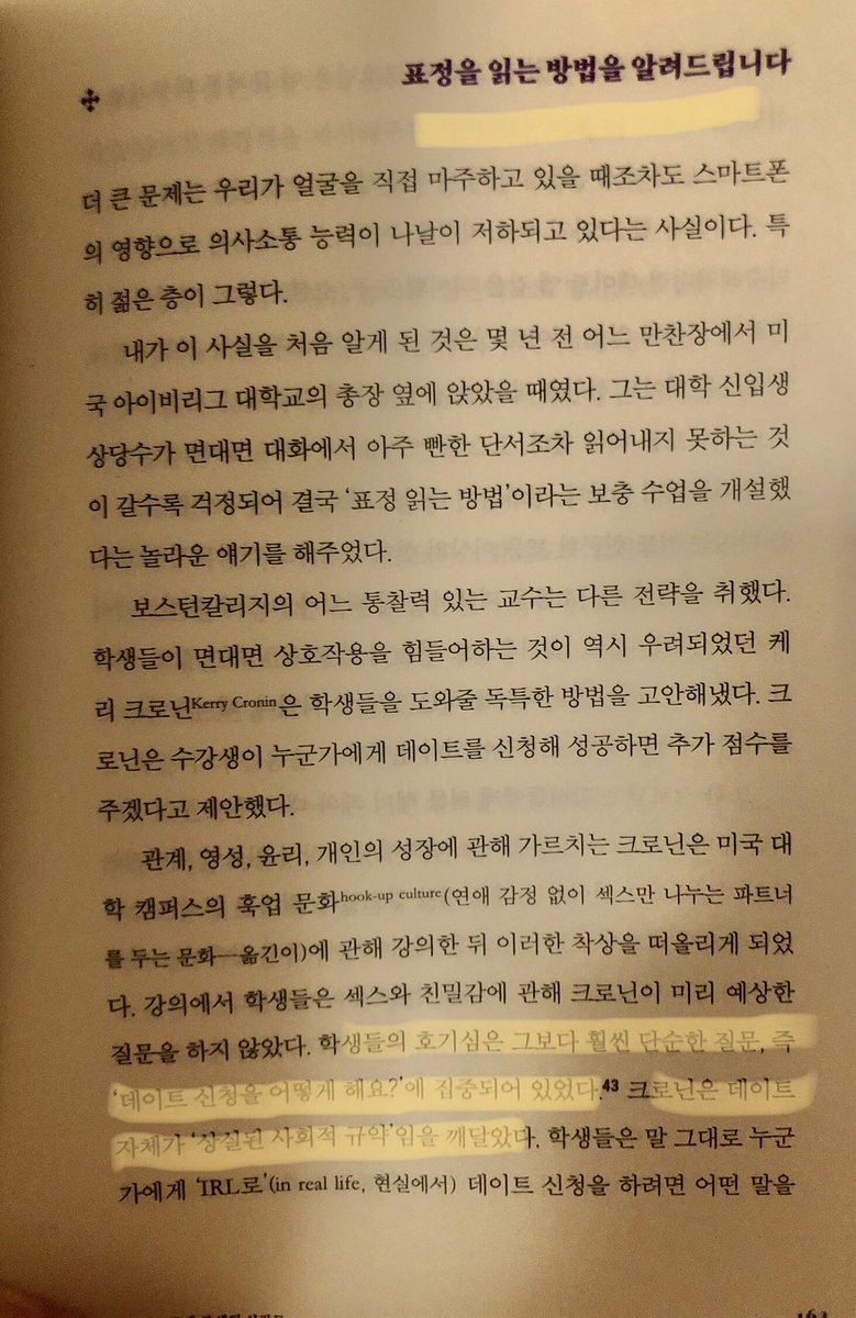 어웨어랩 tweet media