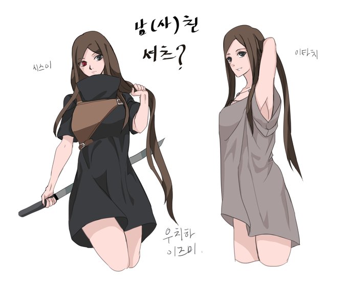 うちはイズミのtwitterイラスト検索結果