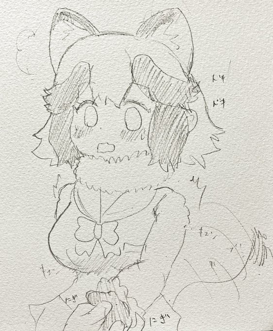 タヌキちゃんのお手手にぎにぎしたい 