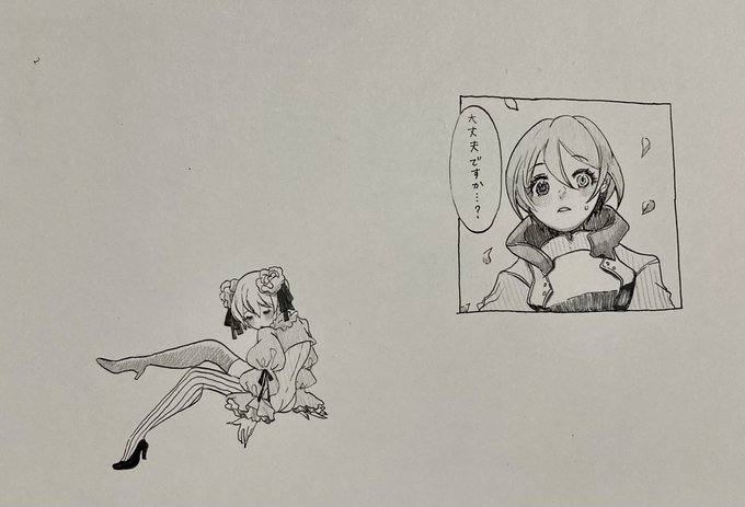 Gペン持ってたから使って遊んでました 