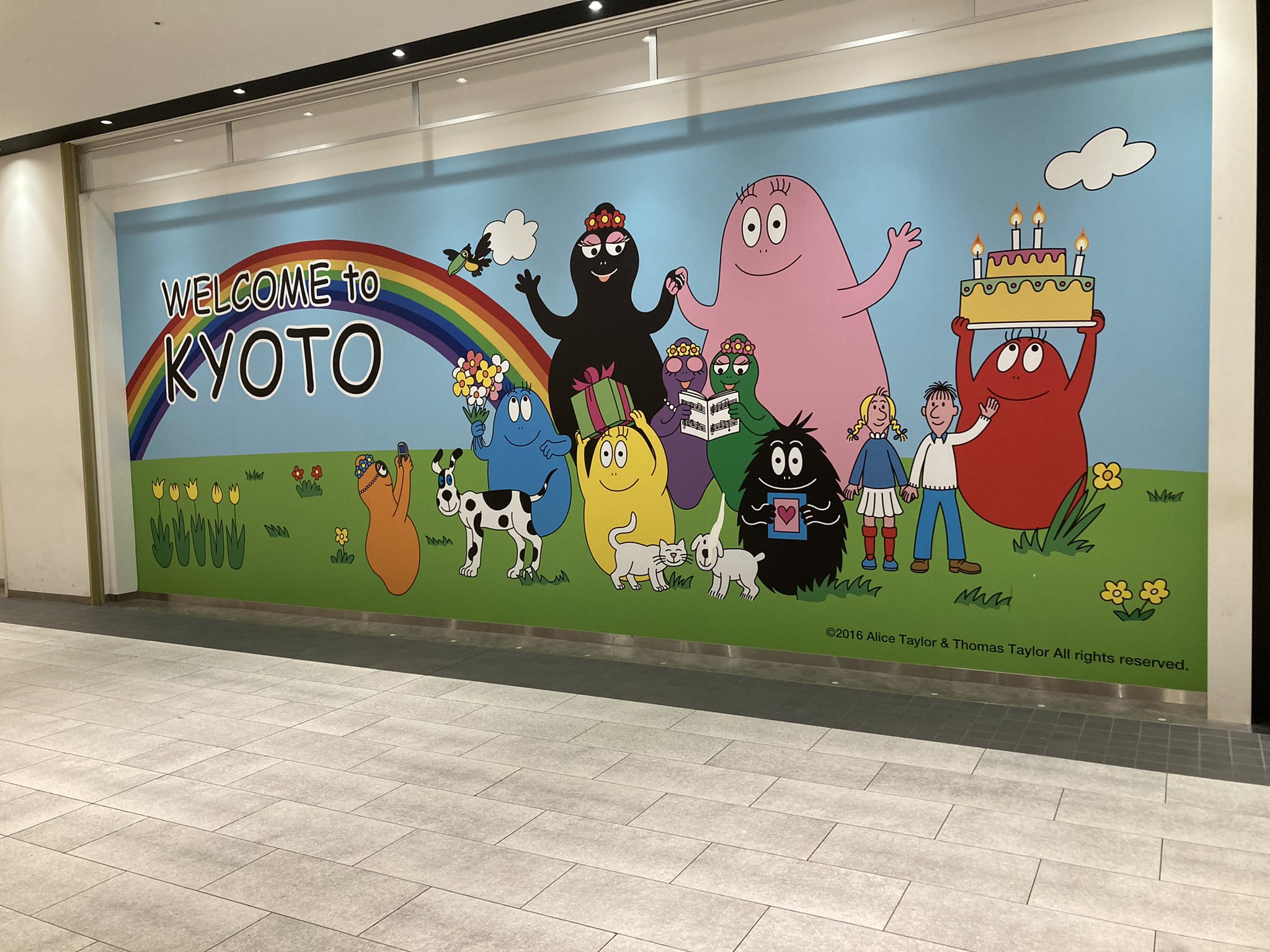 さく バーバパパ同盟管理人 フォロワーさんからいただいた イオン京都のバーバパパ画像 可愛い W バーバパパ Barbapapa T Co Rz1yycugxg Twitter