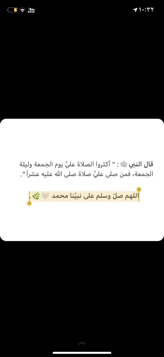 skyworldzone's tweet photo. اللهم صلِّ وسلم على نبينا محمد🤍 https://t.co/6KLqlAoeyb