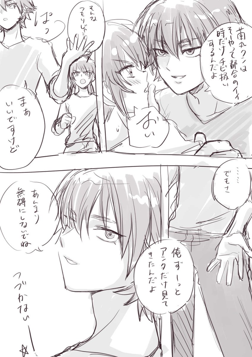 @shirota_153 誕生日過ぎちゃいましたがこないだの年齢操作パロのショタおね逆襲版です❤️
秒で描いたので汚くてすいません・・・! 