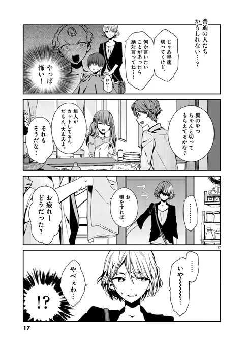(5/6) 