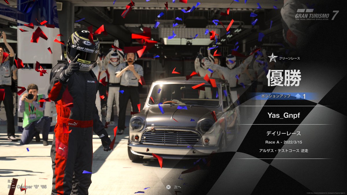 yassay4796's tweet photo. #PS5Share, #グランツーリスモ7 https://t.co/VefdMgRvs3
