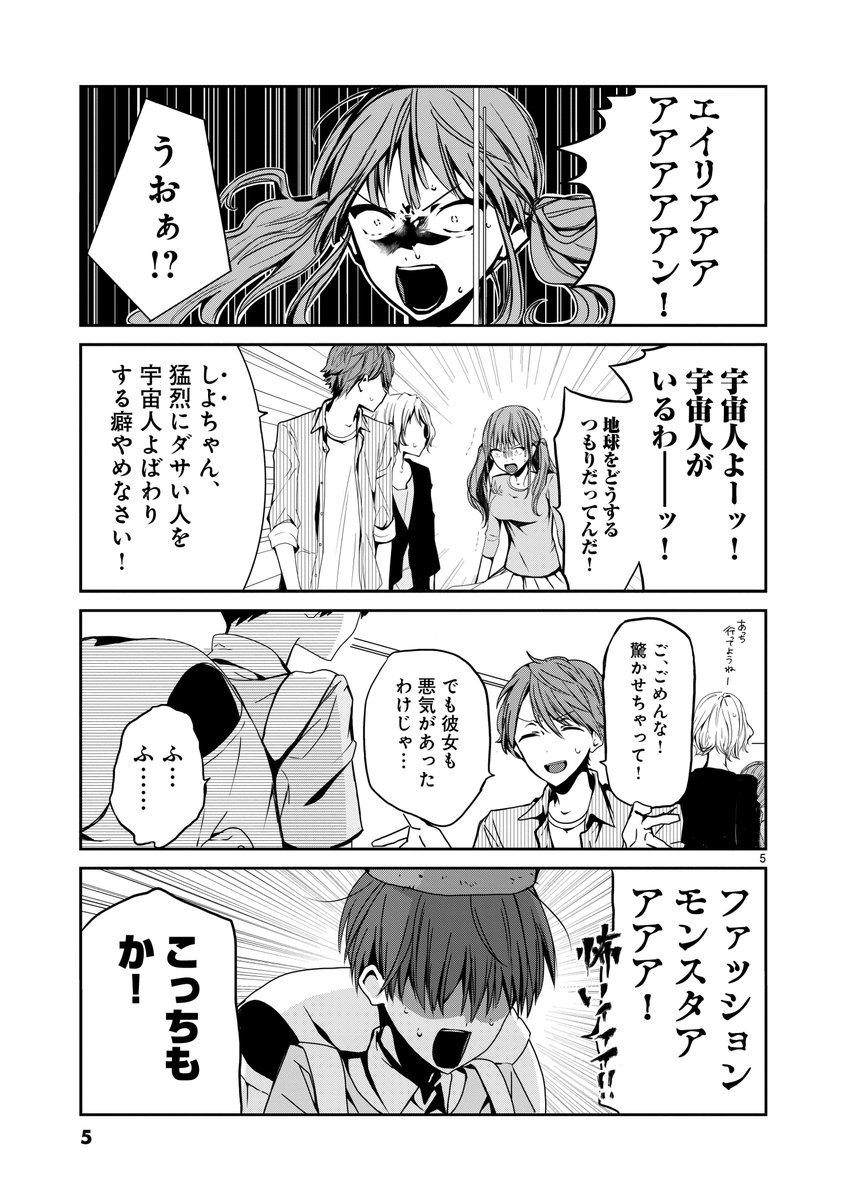 (2/6) 