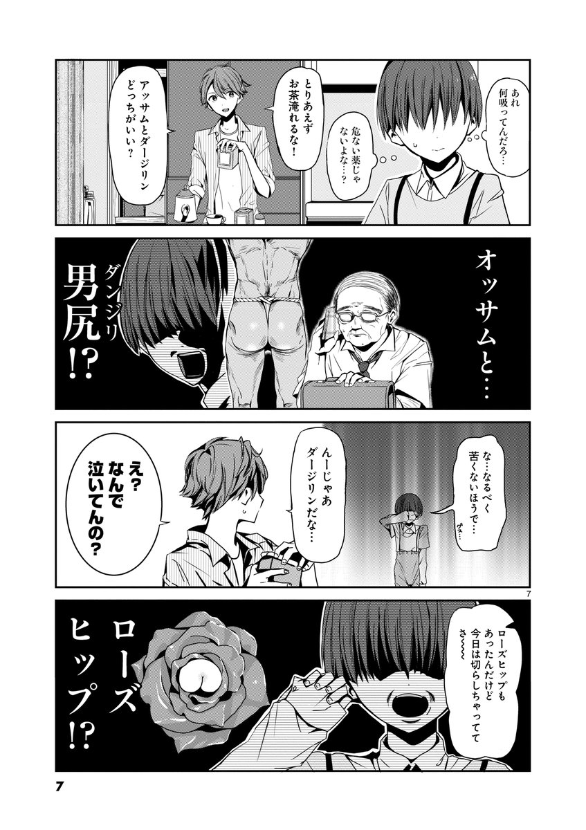 (2/6) 