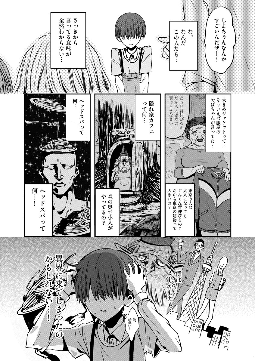 (3/6) 