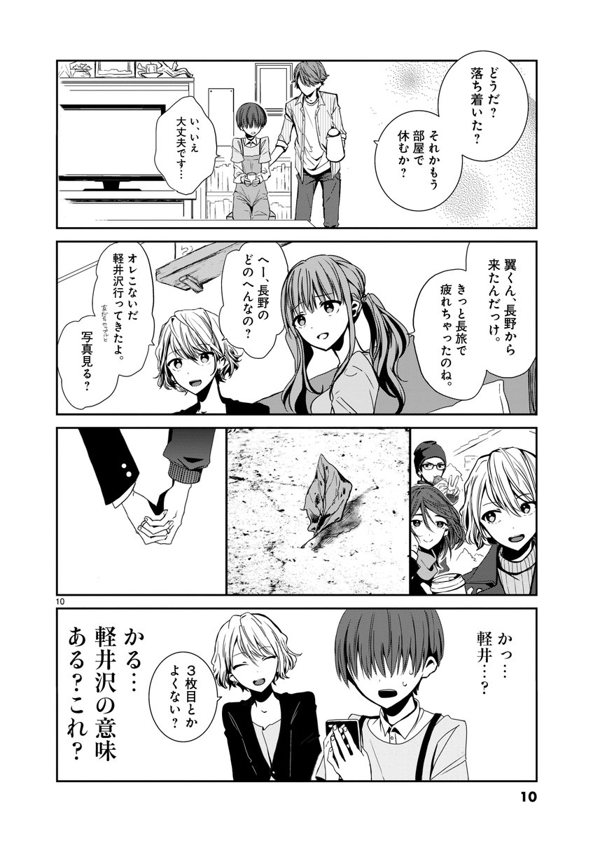 (3/6) 