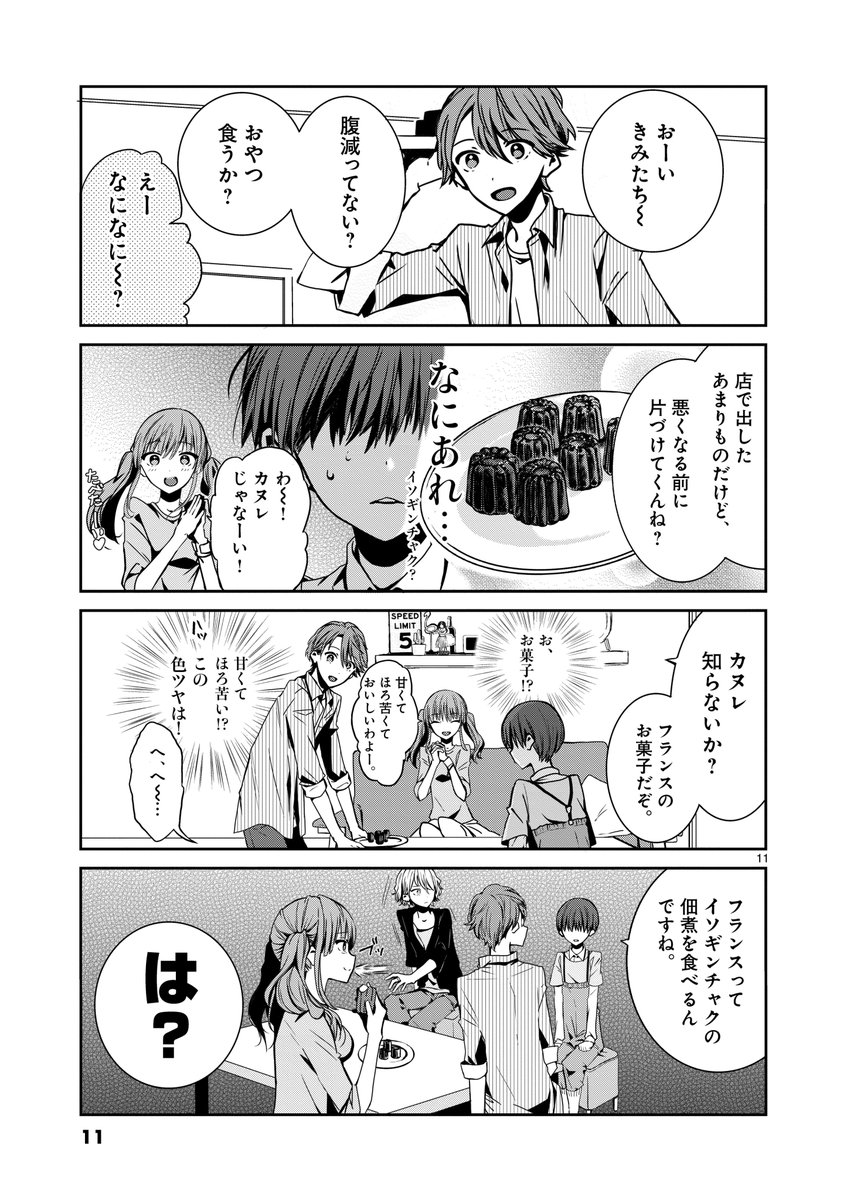 (3/6) 