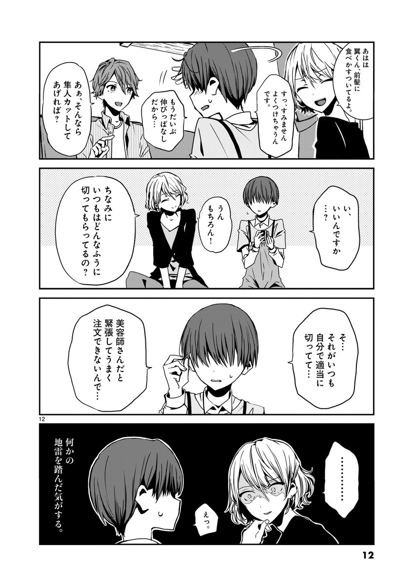 (3/6) 