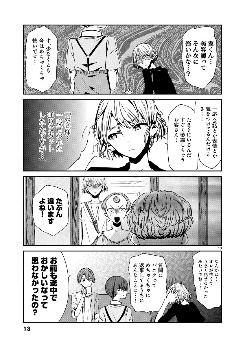 (4/6) 