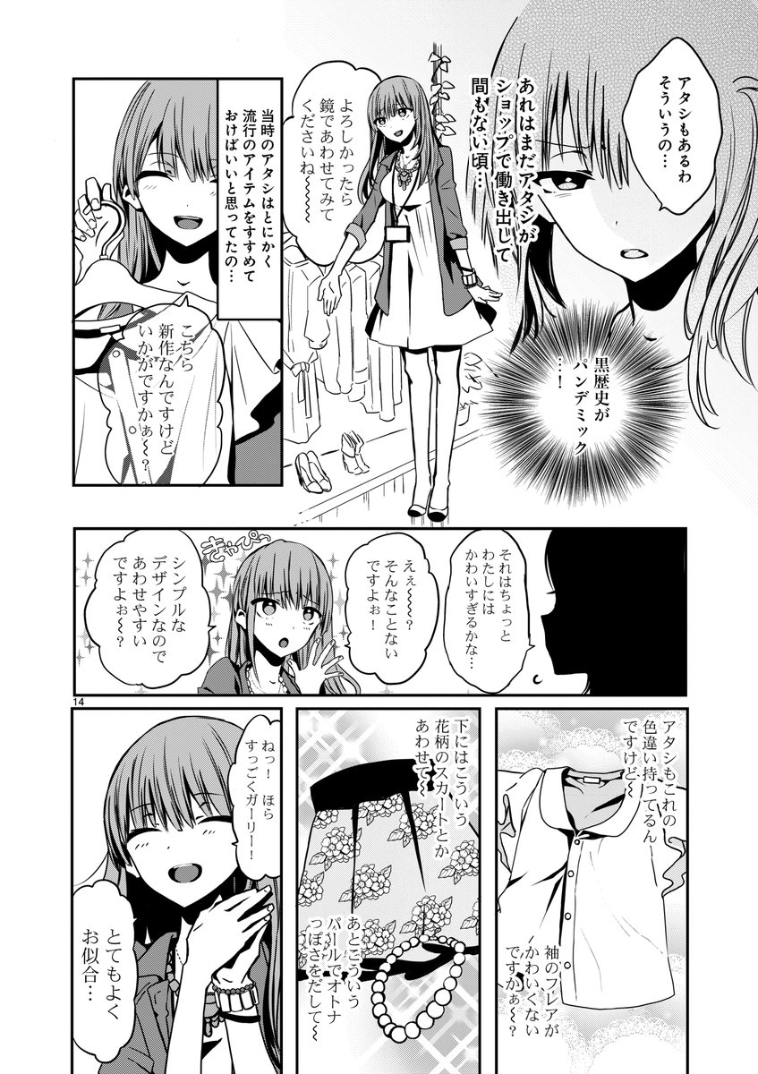 (4/6) 