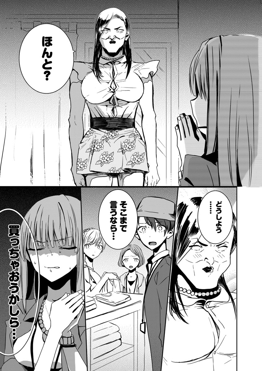 (4/6) 