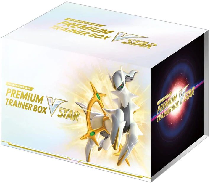 switchstock's tweet photo. ⭐️GIVEAWAY⭐️

You can win a Japanese Star Birth VSTAR Premium Trainer Box (Contains 20 Star Birth Packs)

Be following myself and @Pokellector
Like and Retweet
Look up at the stars⭐️
(Favorite Hisuian variant for a bonus entry)

Will be drawing this Sunday at 6pm EST/3pm PST https://t.co/tbxMGPnQL5