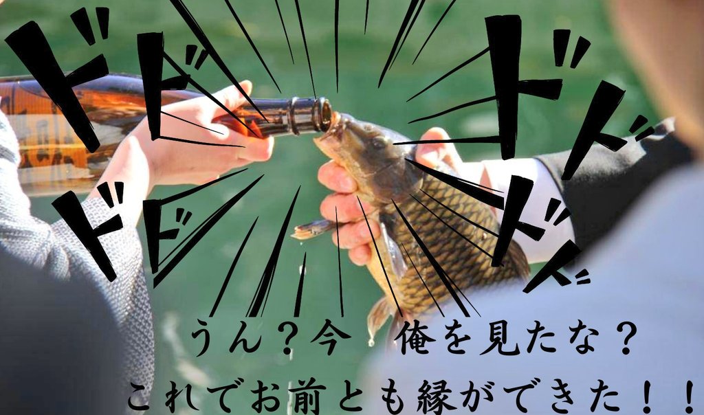 NishikiSakurada's tweet image. はじめまして。
当方、酒を刀と喩える街で育ち、酒で斬り合う事でしか人と分かり合えなくなってしまった不器用な男、桜田錦と申します。以後乾杯を。
#新人VTuber準備中
#Vtuberさんと繋がりたい
乾杯、それは明日を捨てた者が放つ絶対ギリギリの瞬間のきらめき…
