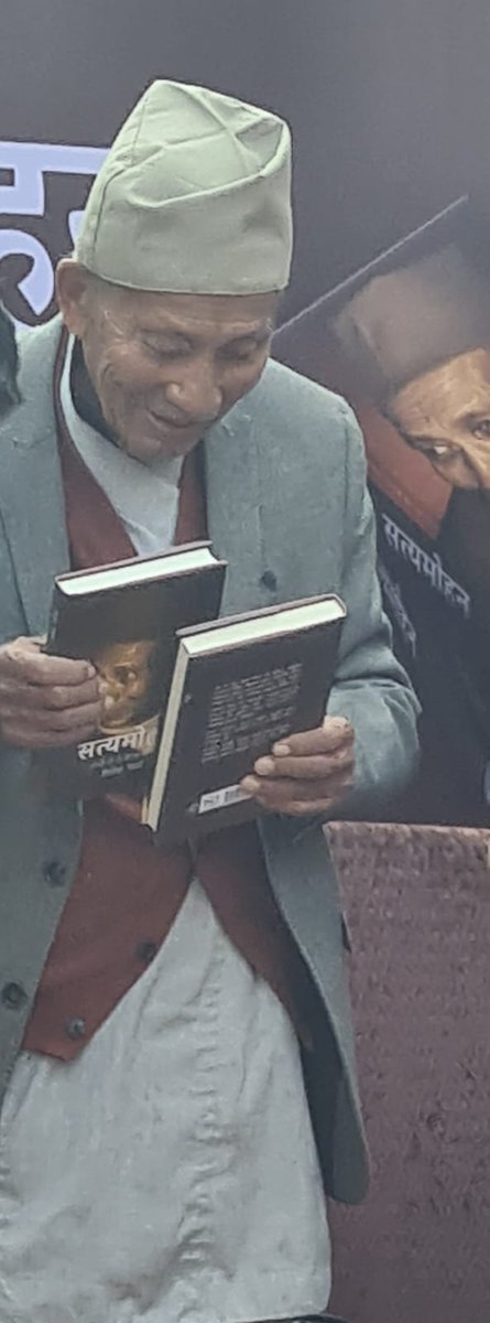 Book_Hill_P's tweet photo. सत्यमोहन जोशीको आत्मकथा उहाँकै हस्ताक्षरसहित नि:शुल्क होम डेलिभरीका लागि : 9851032486
01-5904401/02 वा Dm गर्नुस् । https://t.co/EIpdrJK3qL