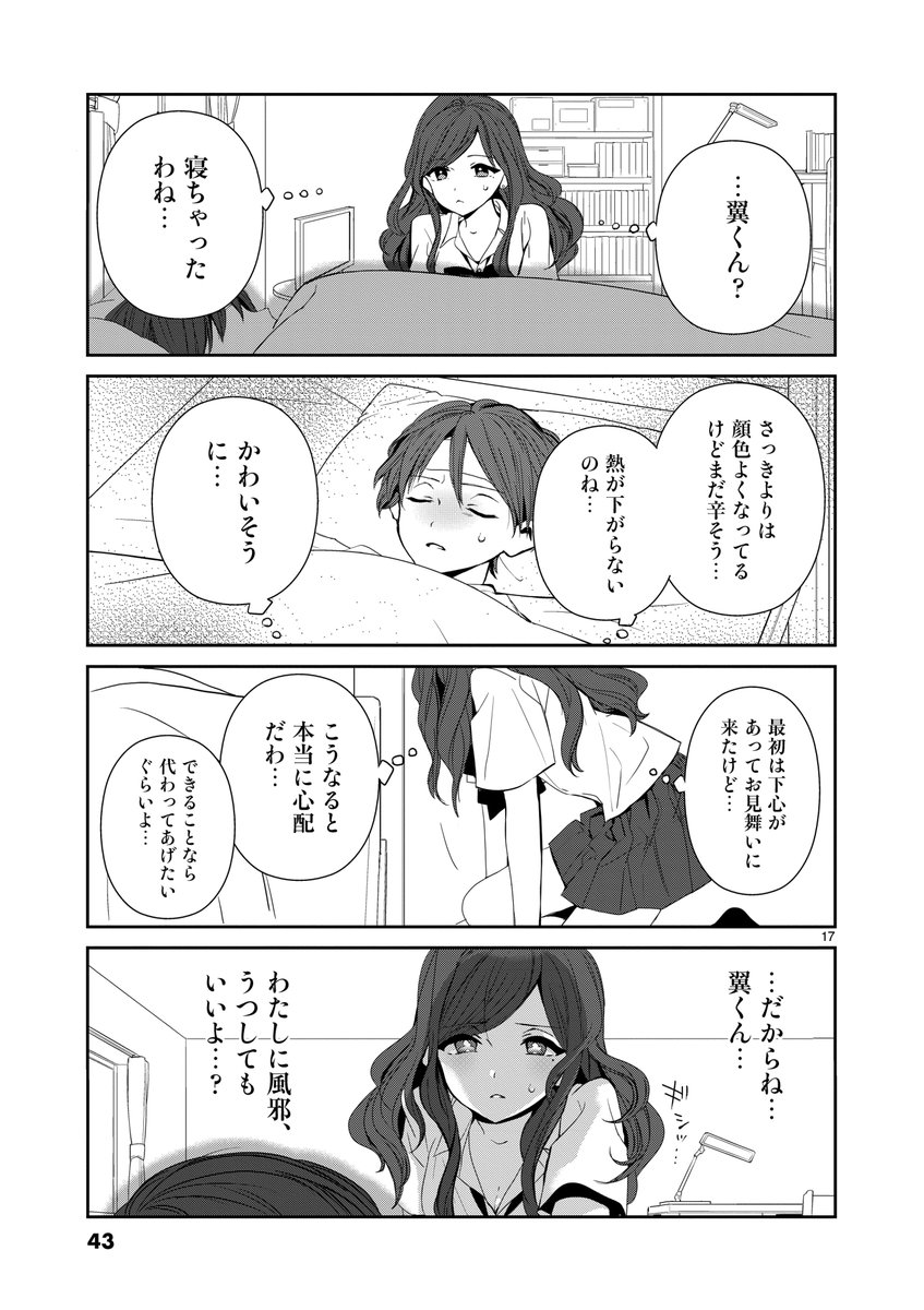 (5/6) 