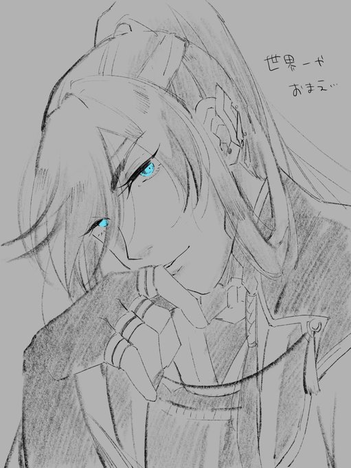 べったーにあげたかねさん忘れてた 