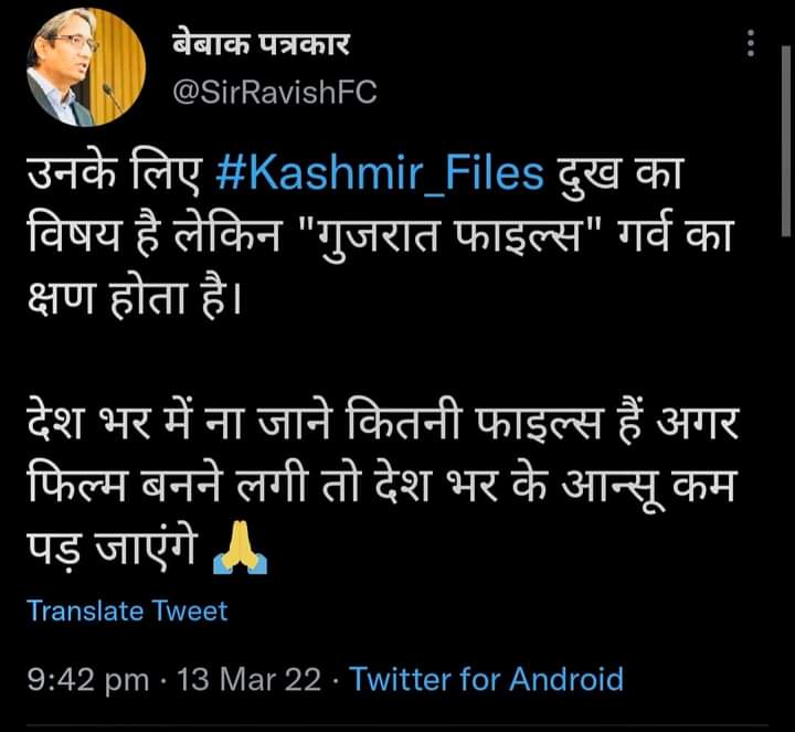 rani_heeba's tweet photo. #KashmirFiles https://t.co/GPiOL2ezE5