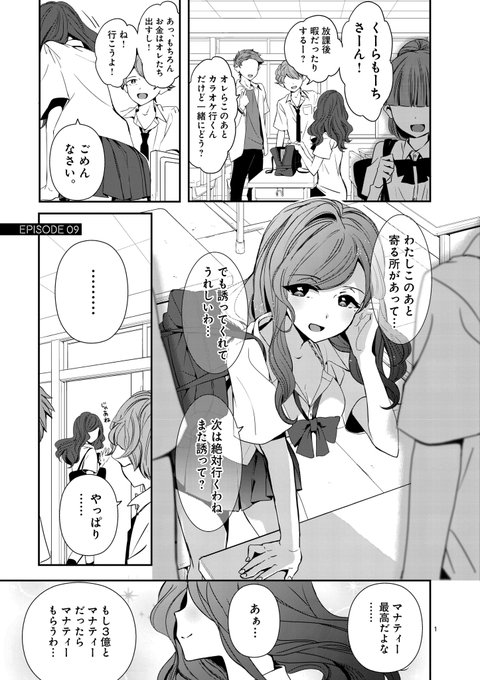 小花オト 11巻発売中 Obanaoto さんのマンガ一覧 リツイート順 ツイコミ 仮 小花オト 11巻発売中 Obanaoto さんのマンガ一覧 リツイート順 ツイコミ 仮