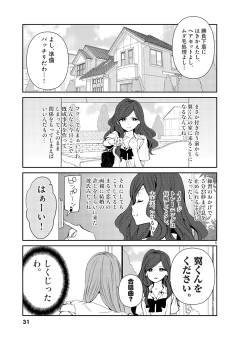 (2/6) 