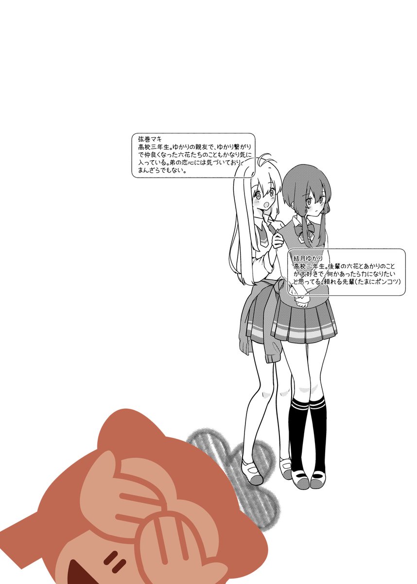 ボイコネ2
アルパカのプロ は F-09 に配置されております!新刊の「小春日和。」は、私の大好きな仲良し組がいつもの高校生活を過ごすだけの漫画になってます〜!
取置きOKですので、このツイにリプください🙌
あと青字は参加させてもらった合同です!こっちも是非に👍
#ボイスコネクト2サークル参加