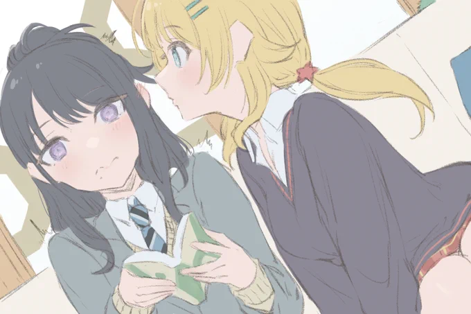 ふーっ 