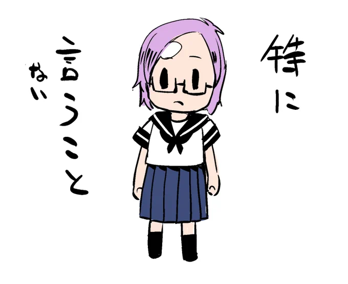 今日の日記はお休みです 