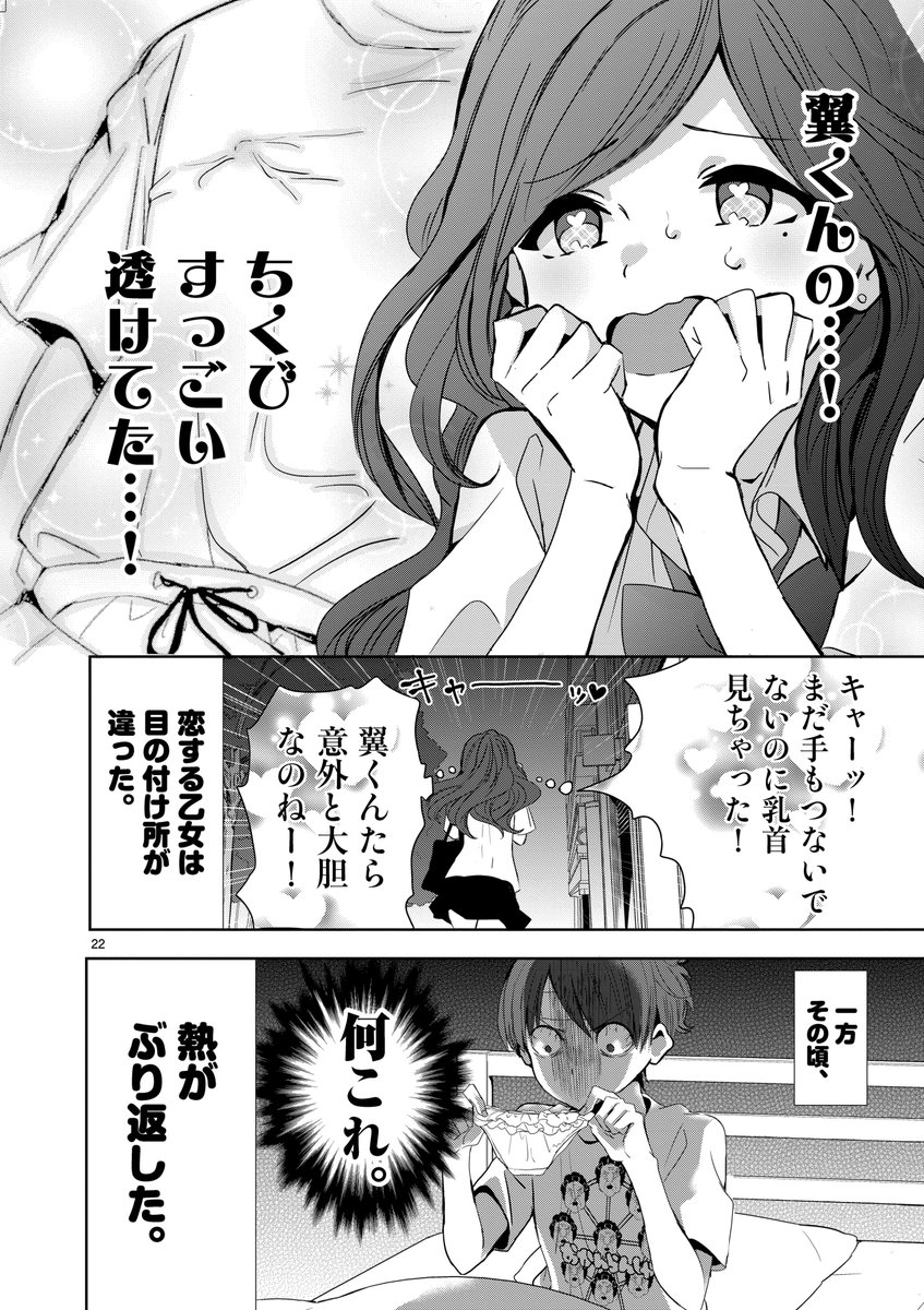 (6/6) 