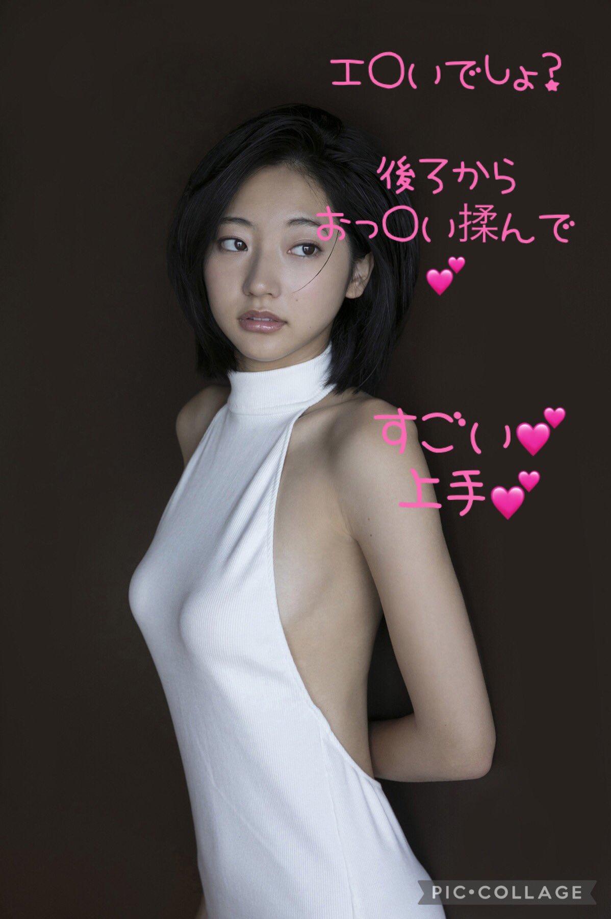 武田玲奈 エロ文字コラ 院 五 十 年史