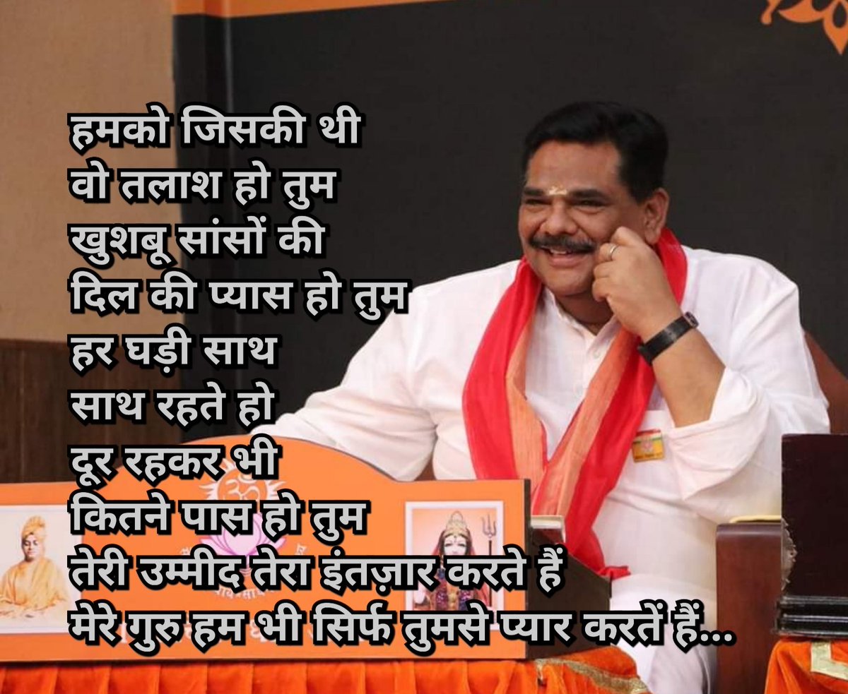 kkaranmalhotra's tweet photo. मेरे गुरु @ShriguruPawanji क्षमाम देहि 🙏🙇 https://t.co/xceASjmOdS
