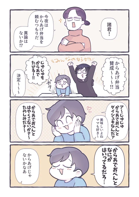 中身 