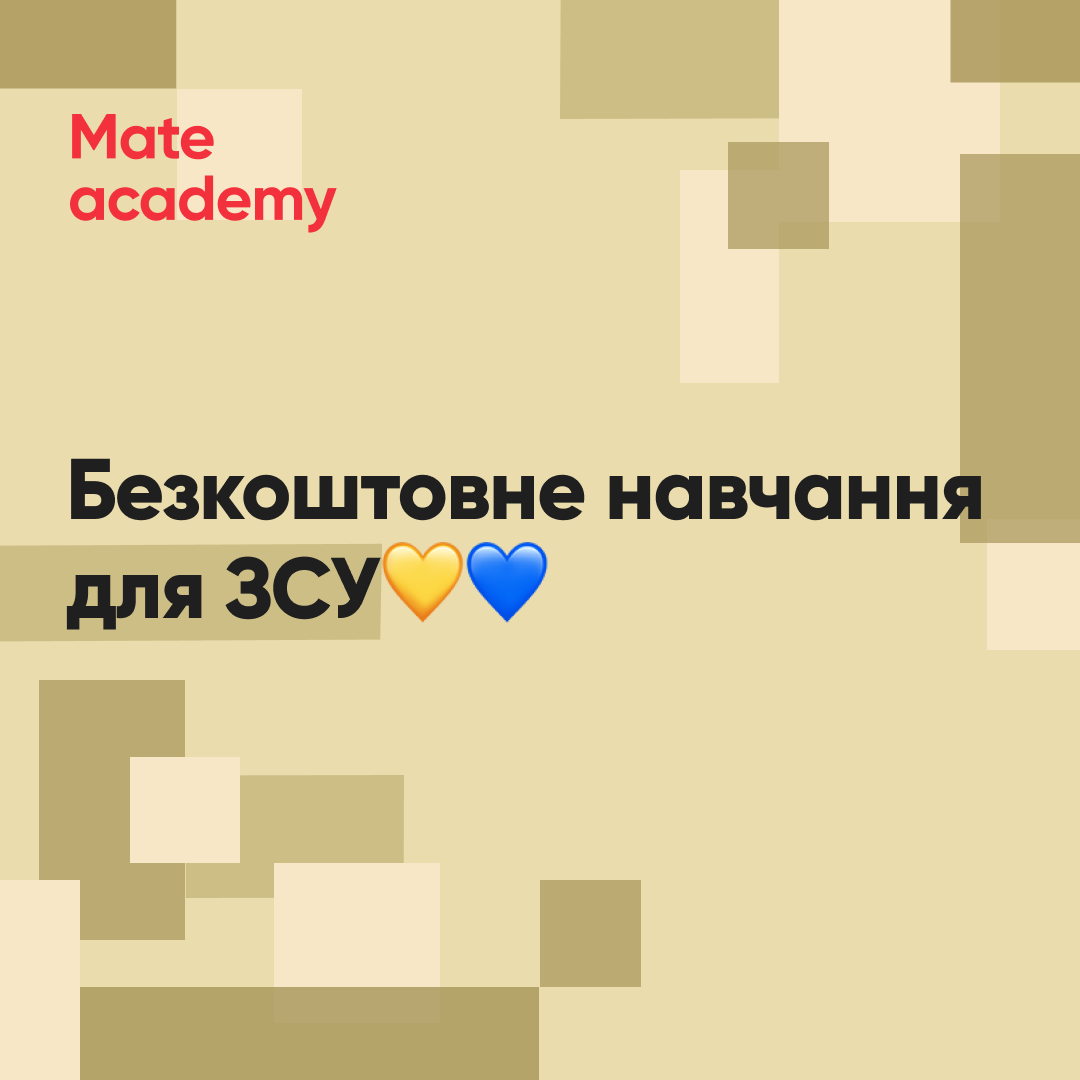 MateAcademy's tweet image. Для всіх, хто служить в ЗСУ з 24 лютого і до перемоги, ми даруємо повінстю безкоштовне навчання в Full-time групі🚀 

Так-так, без виплати відсотку з зарплати 😎

Бо любимо і віримо в @GeneralStaffUA 🇺🇦

#learn2code 
#learn2design