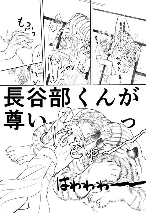 (2/2) 