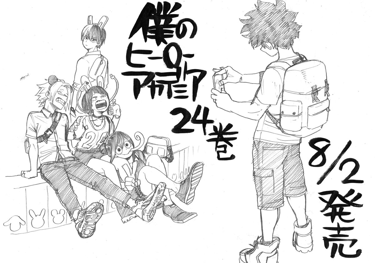 Now Deku spent the entire excursion to the amusement park like "I'm third(fifth?) wheeling them, right?" "Midoriya, let's buy cre--" "I'M HONORED BUT I WILL PASS!" 