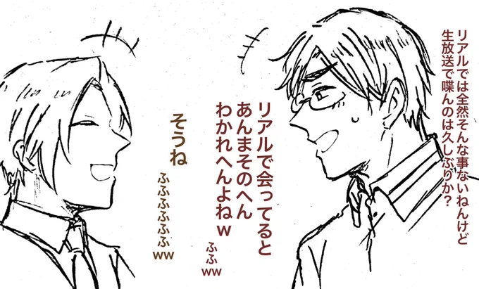 直ぐリアルマウントとってくる(マウントとってるわけではないです) 