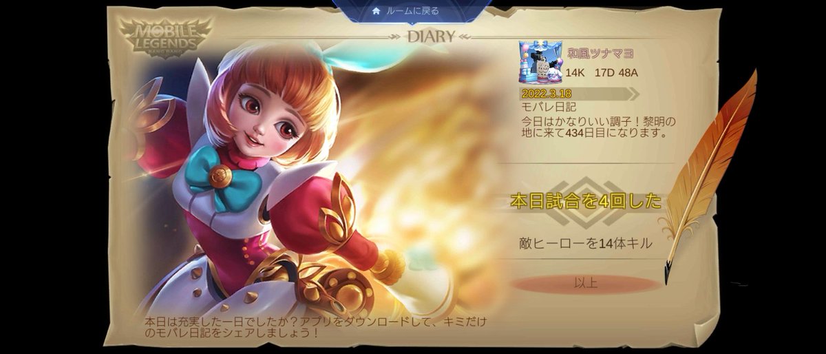 miyasuke6185's tweet photo. チームに入って、全世界へ挑もう！
https://t.co/X8KCzgm5Al https://t.co/Qjvm5V6HBq