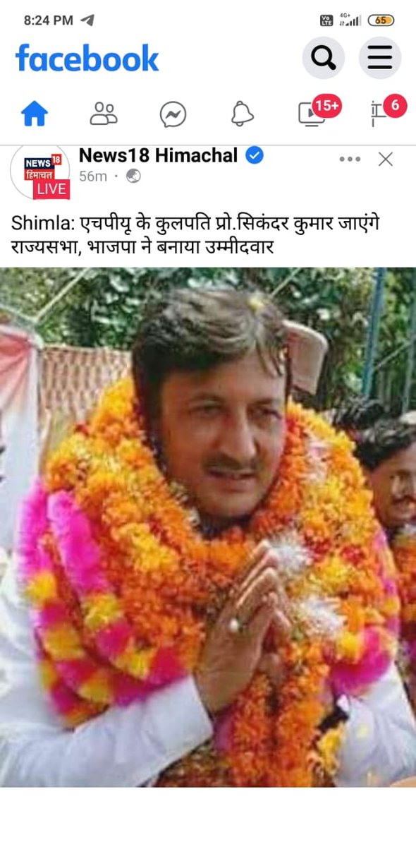 VivekRa15700979's tweet photo. ��हले विश्विद्यालय बर्बाद किया अब देश की बर्बादी में योगदान देंगे।।
#VChpu https://t.co/JW3SNzV3vY
