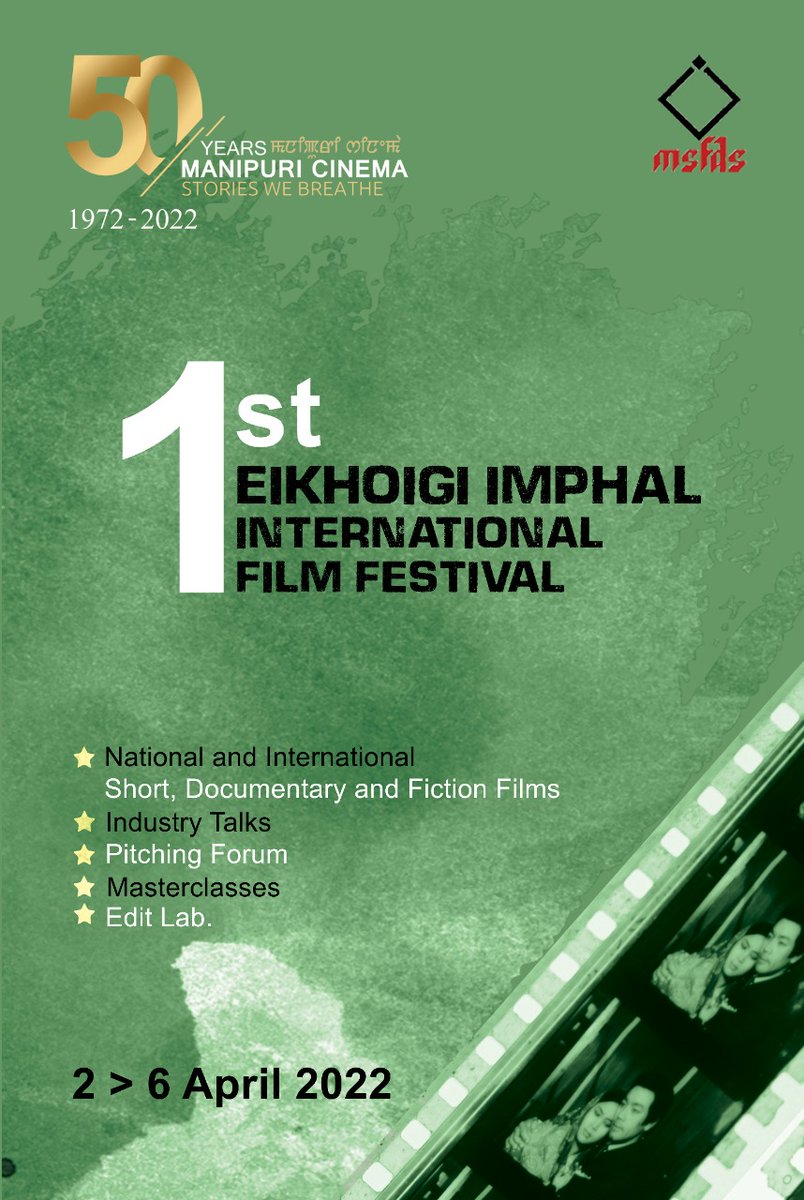 Announcing the high point of the 
Golden Jubilee Celebration
of Manipuri Cinema

The launch :
Eikhoigi Imphal
International Film Festival (EIIFF)