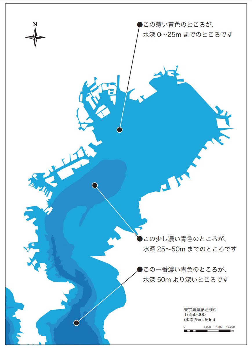 bunchou_kawaii's tweet image. ちなみに東京湾の平均水深は15ｍらしい

#VB2018 Alexey Molchanov's World Record Dive to 130m youtu.be/eu2pBpQolKE @YouTubeより