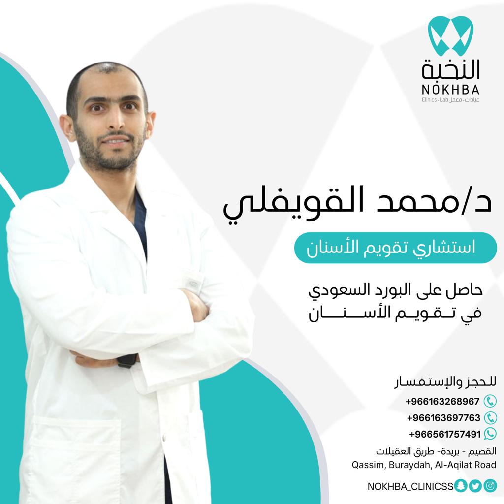 Muhatef's tweet photo. #دعاية_مجانية
شهادتي فيه مجروحة.. ولا أعرف قدرته المهنية.. ولكن درجته العلمية تفترض اتقانه لتخصصه..
ما أنا متأكد منه وأؤكده، أنه تربى على الالتزام والدقة والانضباط.. إنه ابني د. محمد.
أسأل الله له ولأقرانه ولكافة الشباب، التوفيق والسداد.. وأن ينفع الله بهم البلاد والعباد.. https://t.co/kA2GPK2gMj