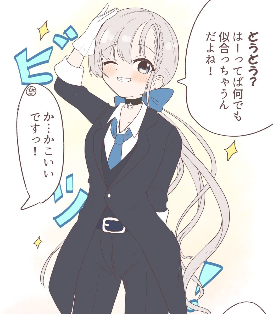 3/21のシンデレラ☆ステージ10step
M-19 葡萄屋さんで新刊とアクキー出します……!💪✨

新刊はサンプルのとおり、なんちゃってカラーマンガ?の『乙女会議カイギちゅー』です🌸 よろしくお願いします……!🙏✨

#cin_stage 