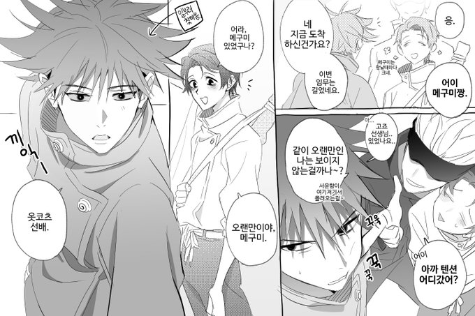 존경하는 선배~ 