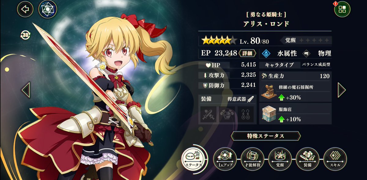 A List Of Shonen Sirius S Photographs And Videos Whotwi Graphical Twitter Analysis A List Of Shonen Sirius S Photographs And Videos Whotwi Graphical Twitter Analysis