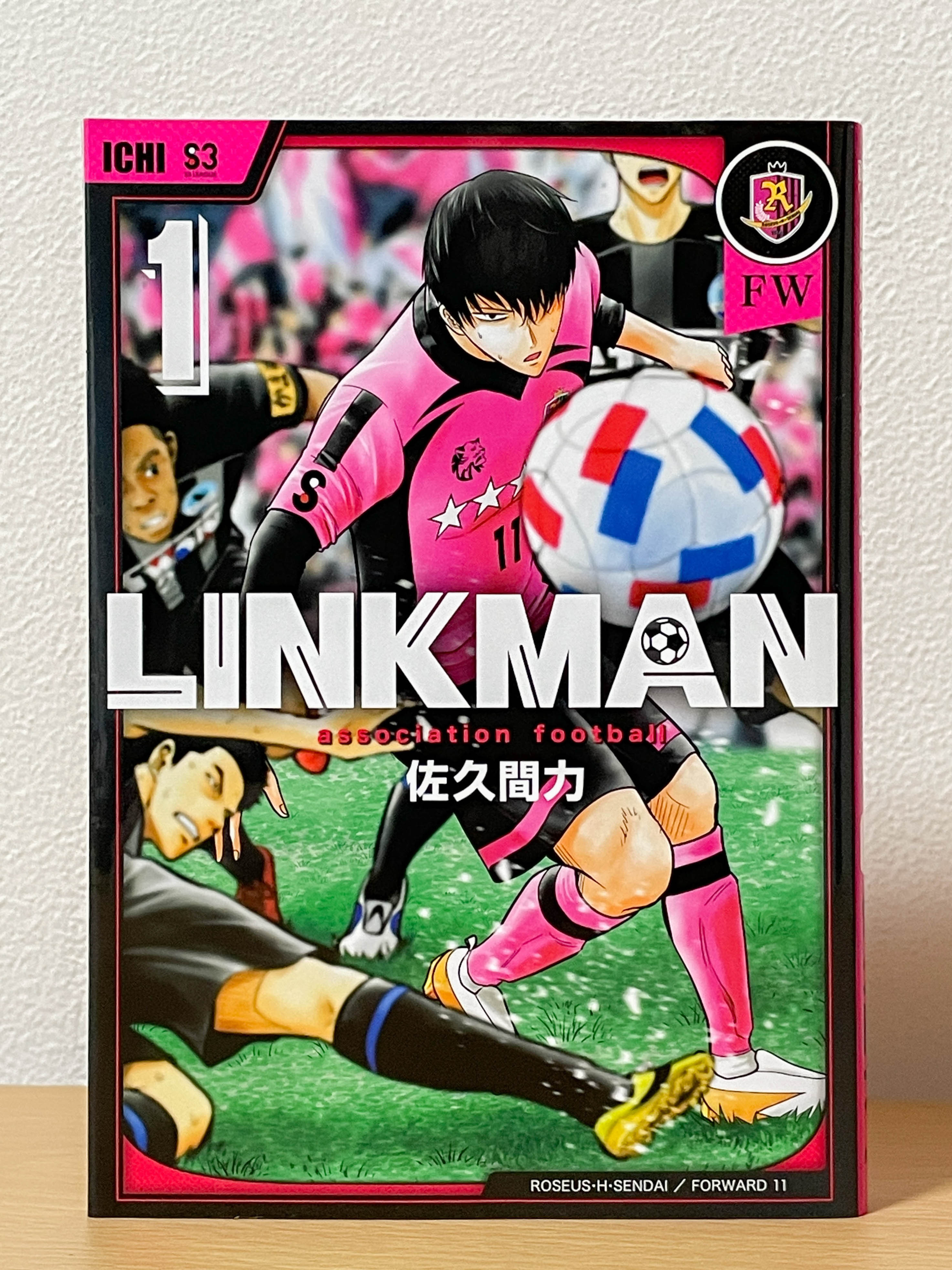 きっかけ団 Hassyのおすすめマンガpart3です Linkman リンクマン 漫画 単行本 サッカー Photobyhassy T Co Gsvd2umzqh Twitter